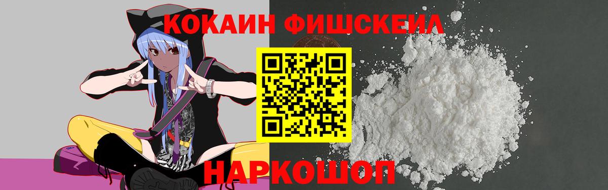 Кокаин Перу Коряжма
