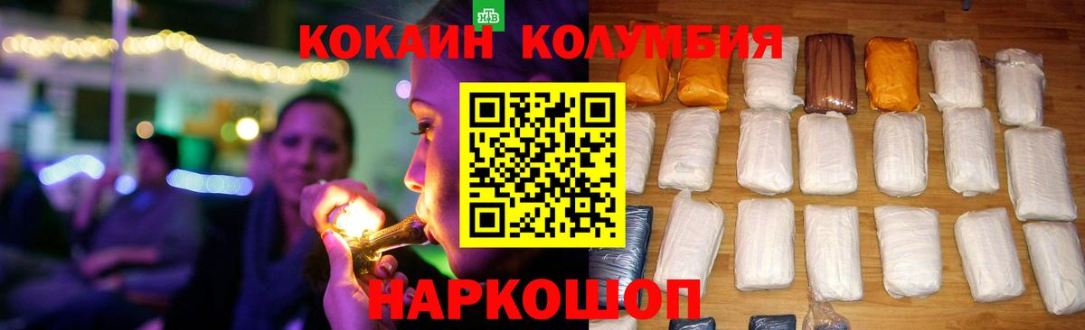 Cocaine Коряжма