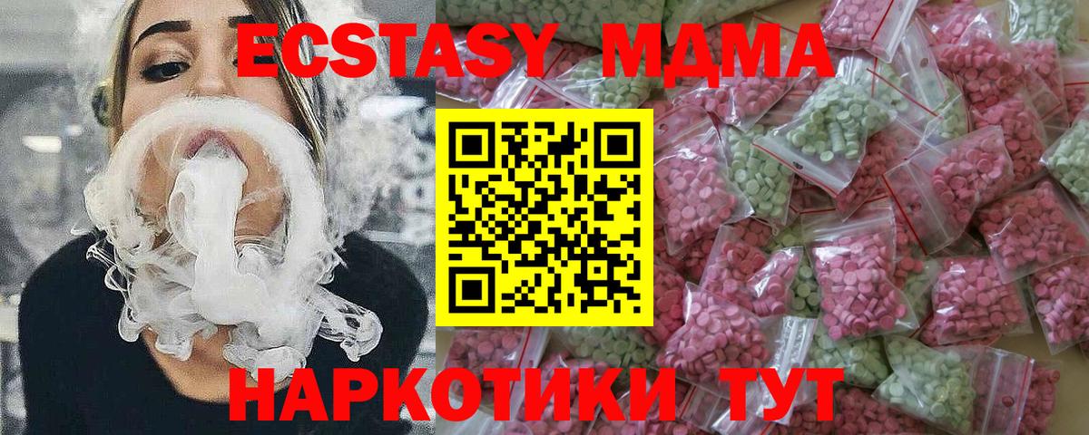 ЭКСТАЗИ VHQ  Вход с VPN  Коряжма 