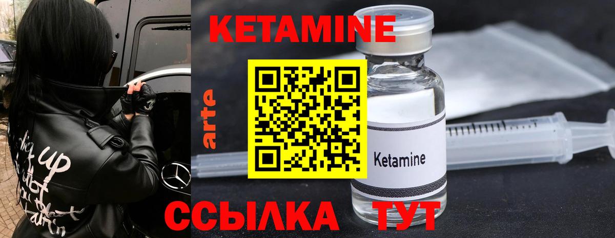 Кетамин ketamine  Вход с VPN  Коряжма  КЕТАМИН VHQ 