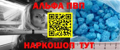 марки nbome Кимры