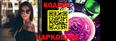 синтетический гашиш Кинель