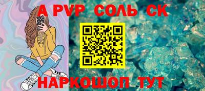 марки nbome Кимры