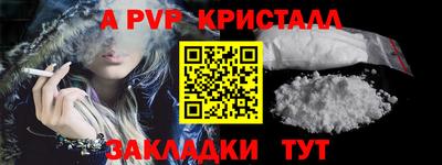 мефедрон мука Коммунар