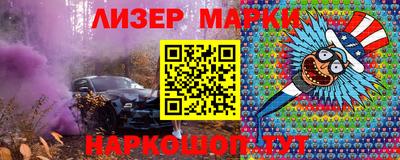 синтетический гашиш Кинель