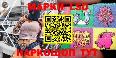 сатива Комсомольск-на-Амуре