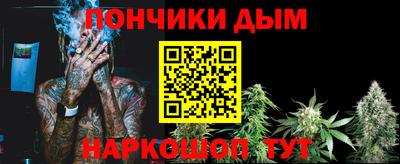 мефедрон мука Коммунар