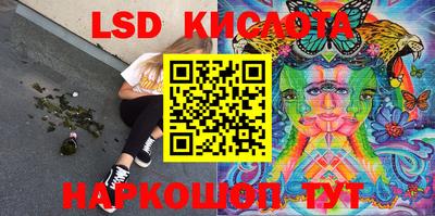 синтетический гашиш Кинель