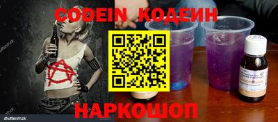 синтетический гашиш Кинель