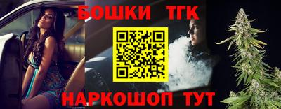 синтетический гашиш Кинель