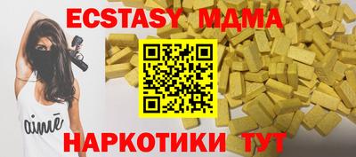 сатива Комсомольск-на-Амуре
