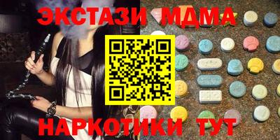 мдпв Кингисепп