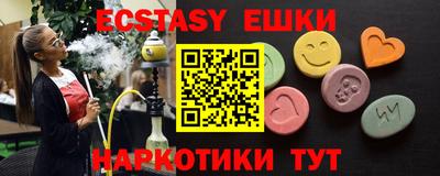 синтетический гашиш Кинель