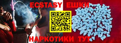 синтетический гашиш Кинель