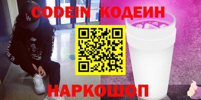 синтетический гашиш Кинель