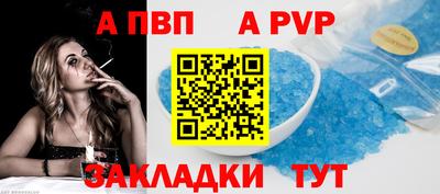 синтетический гашиш Кинель