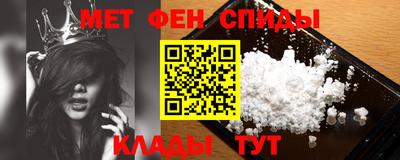 мефедрон мука Коммунар