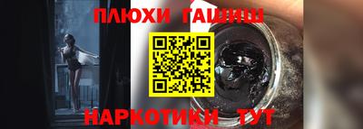 марки nbome Кимры