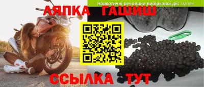 синтетический гашиш Кинель