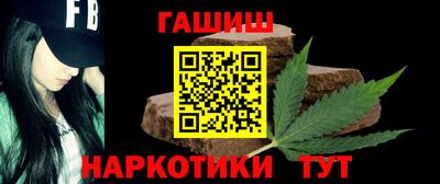 синтетический гашиш Кинель