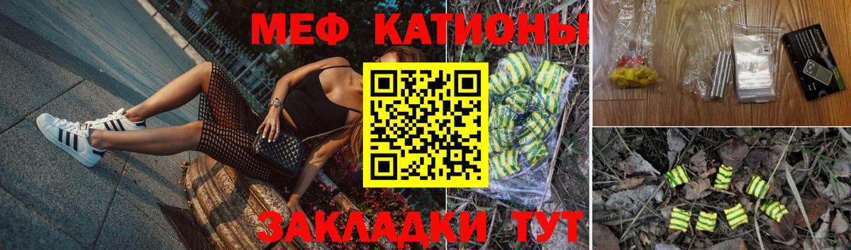 МЕФ Коряжма