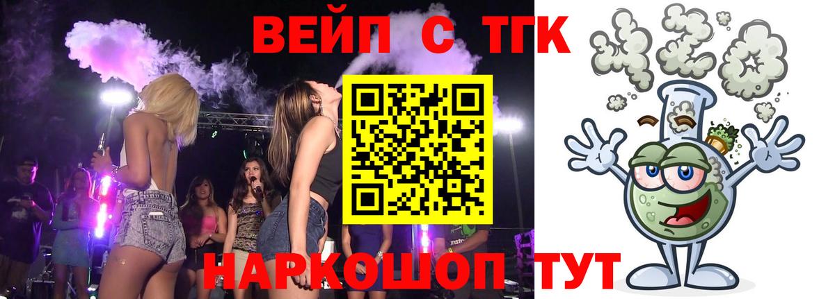 хочу   ТГК гашишное масло  Вход с VPN  Коряжма 