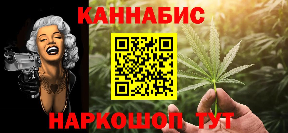 Коряжма  Бошки Шишки индика  Марихуана план  Бошки марихуана MAZAR  Вход с VPN  Шишки марихуана марихуана 